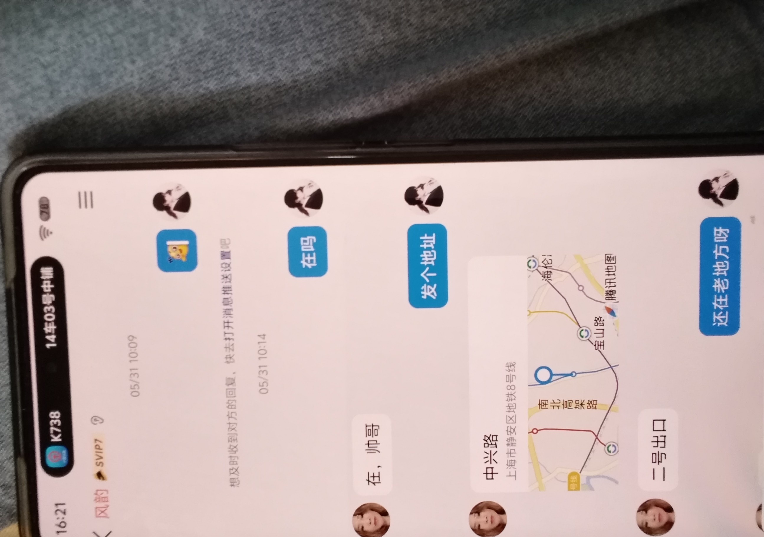 泄火阿姨