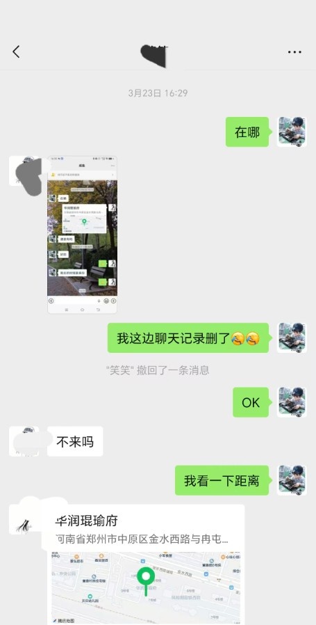 丰满型少妇