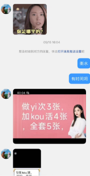 爽爽回忆录