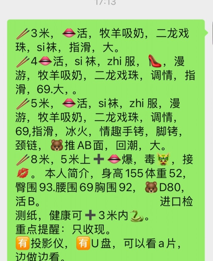 混血少妇