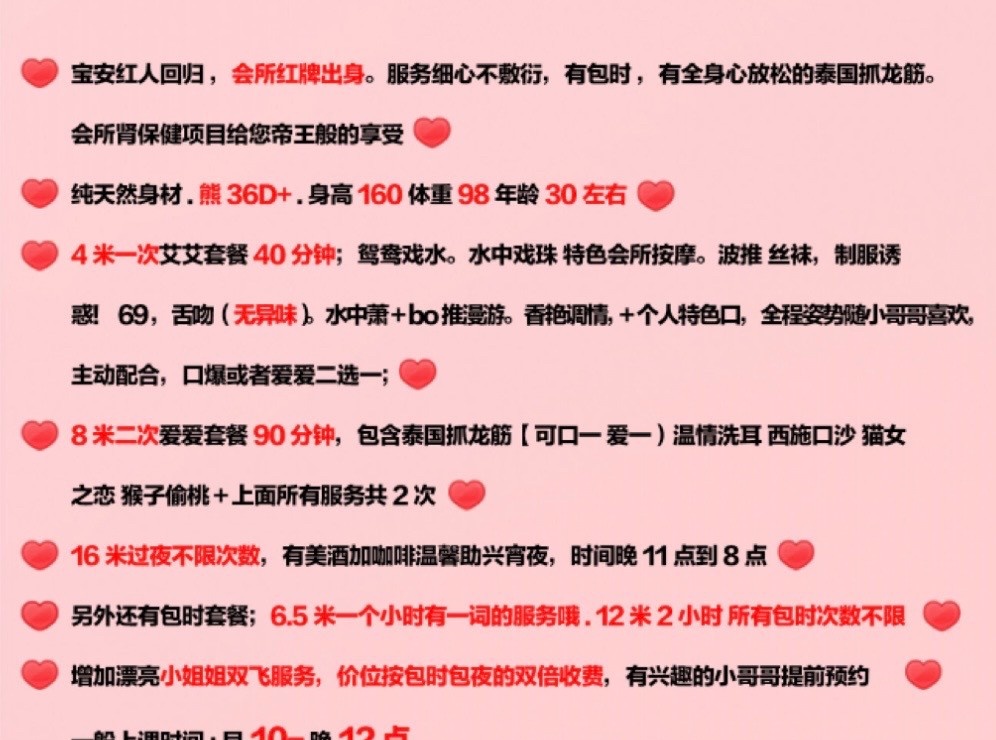 大胸大屁股淑女