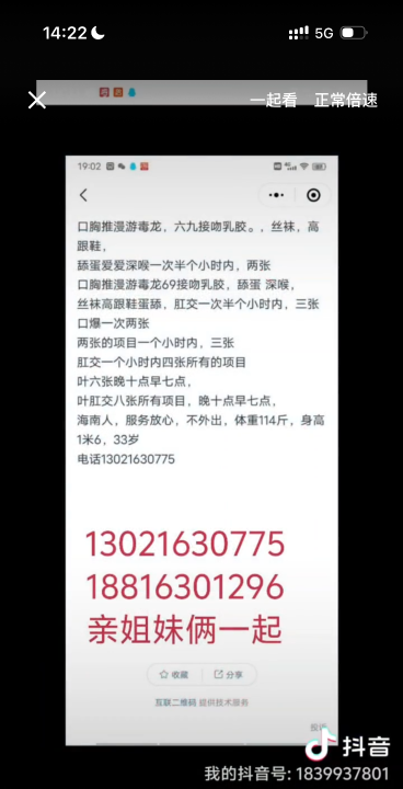 黄岛诺姐