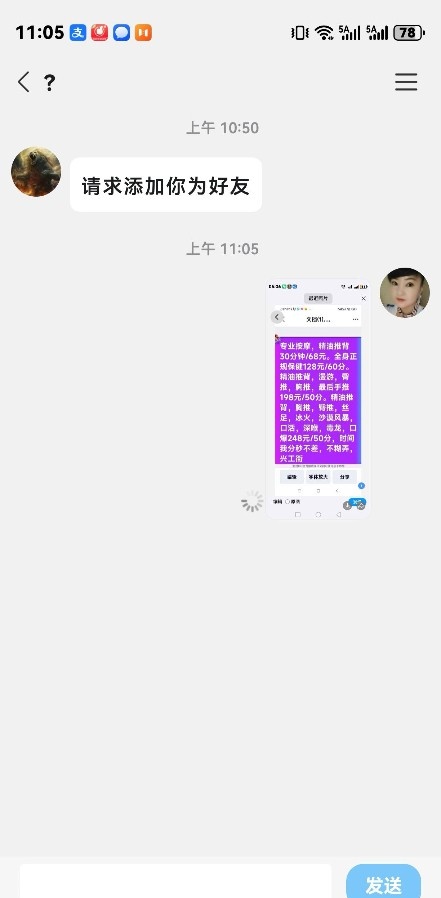 专业spa