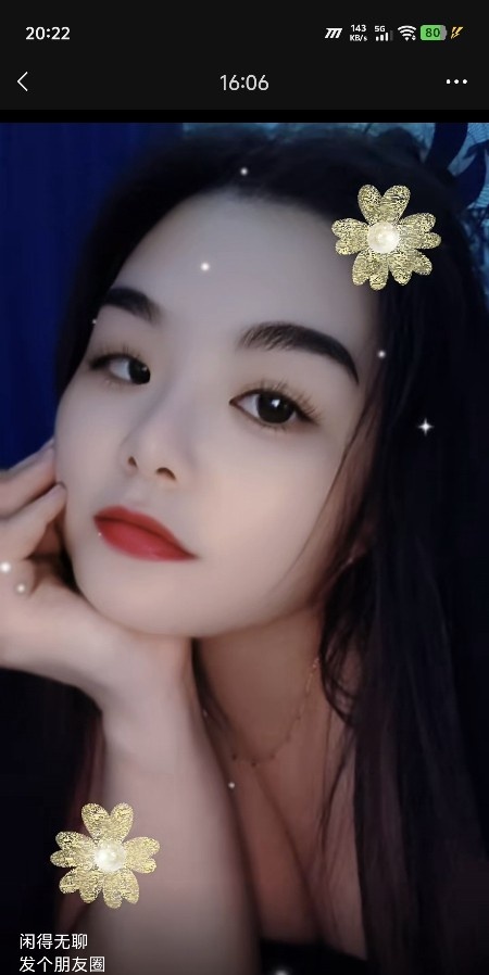良家少妇