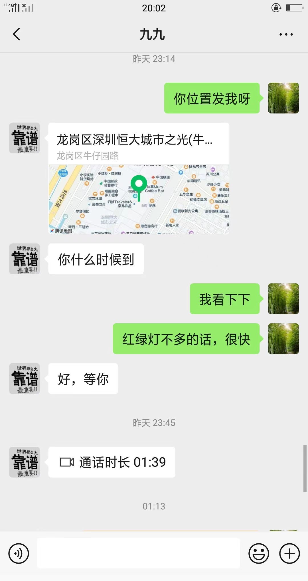 九九养专业抓龙凤筋