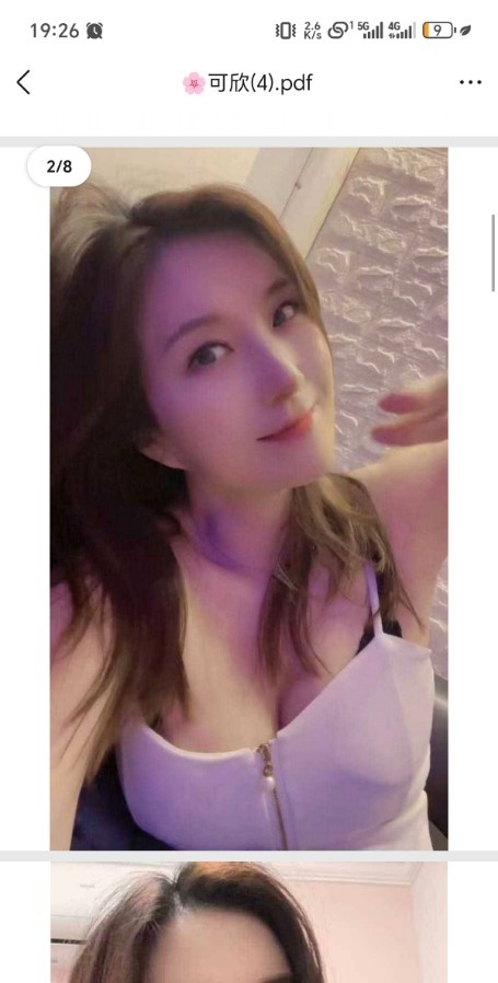 福田少妇可欣