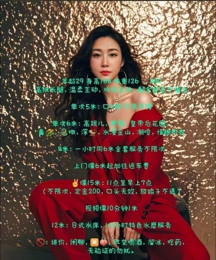 沈阳潮喷女王