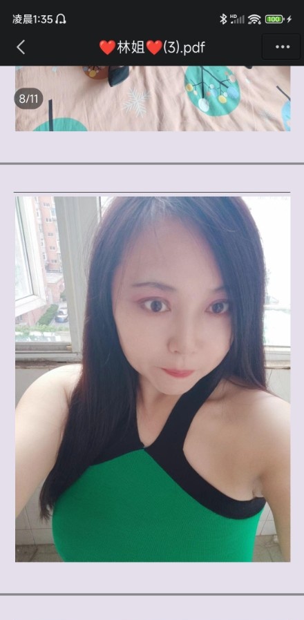 熟女林姐