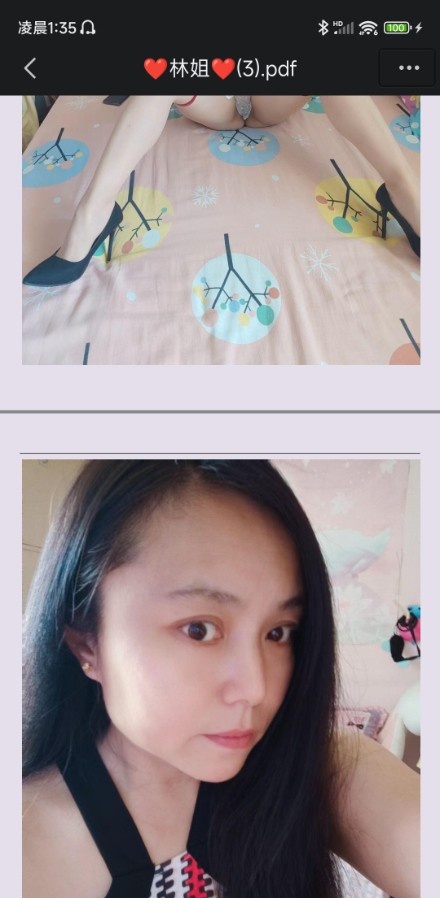熟女林姐