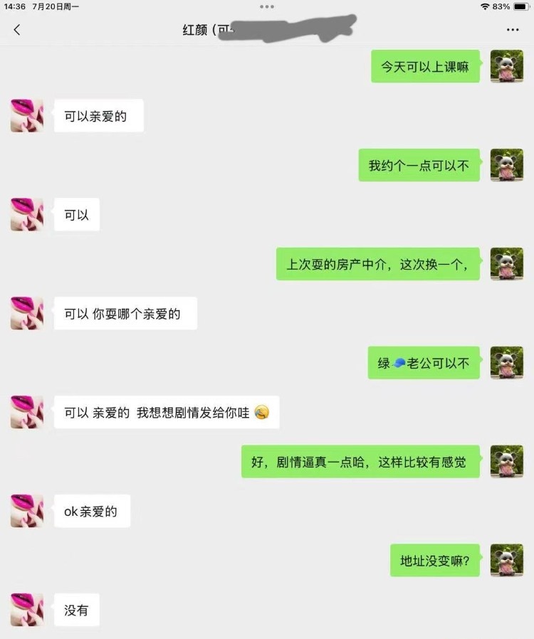 极品淫妻扮演巨乳妹