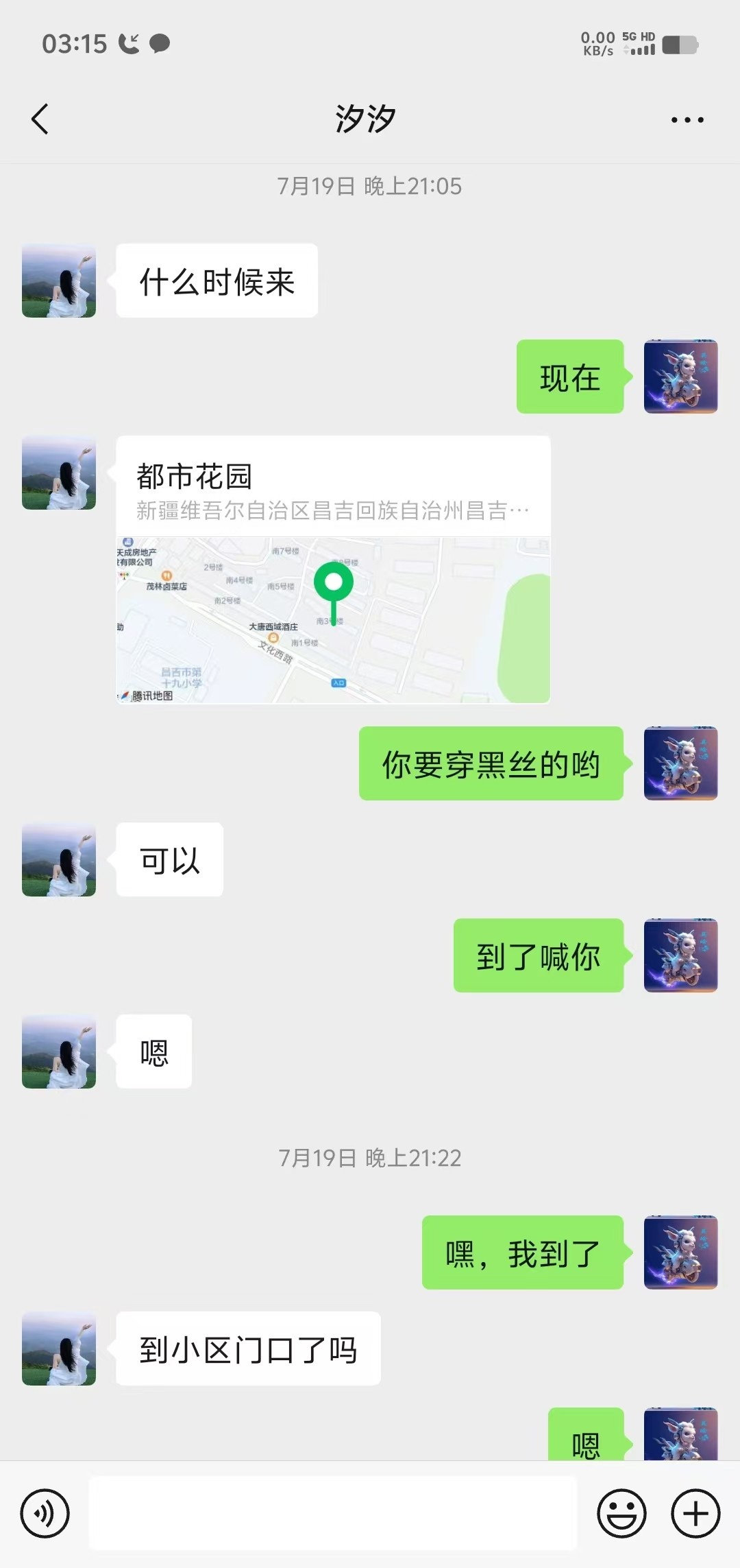毒龙口活少妇汐汐