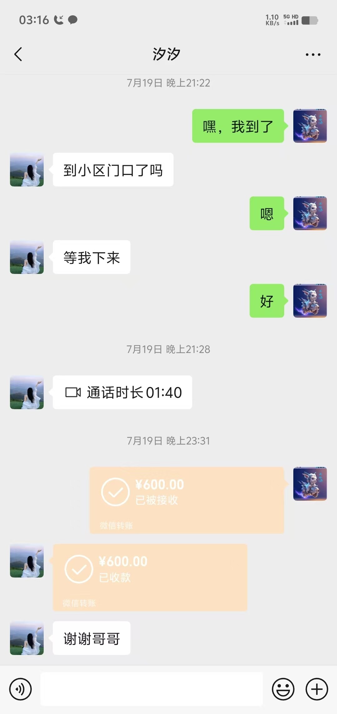 毒龙口活少妇汐汐