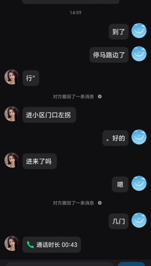 体验津南熟女姐姐