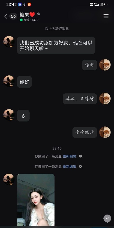江阴大胸妹子
