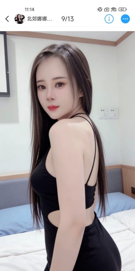 北郊娜娜