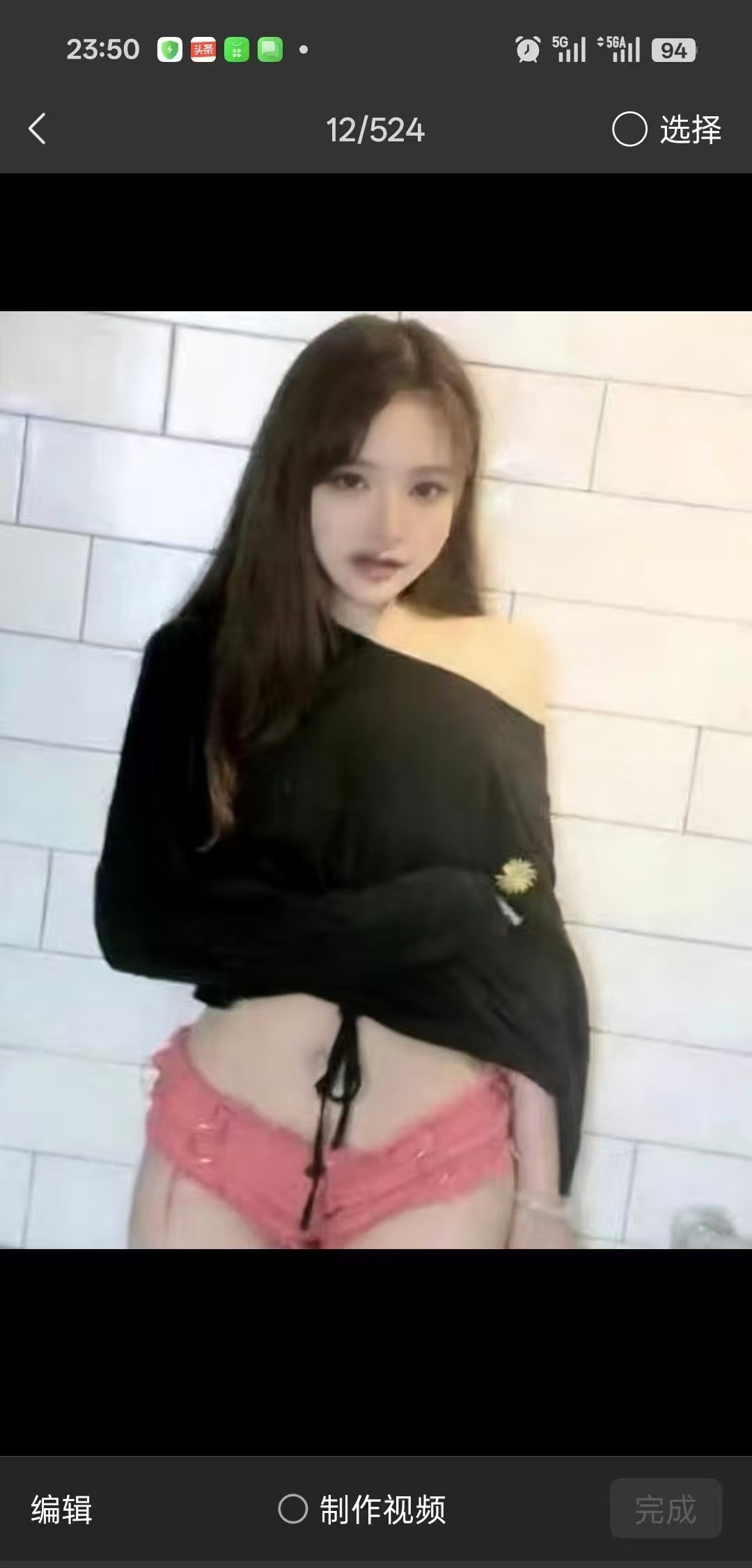环保老师彤宝