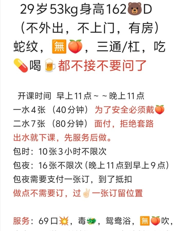 大奶服务型敏敏