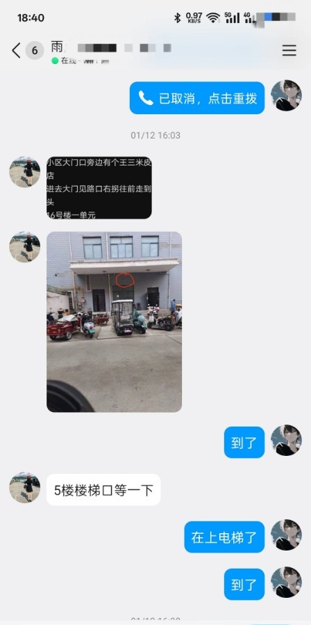 金水不限次少妇