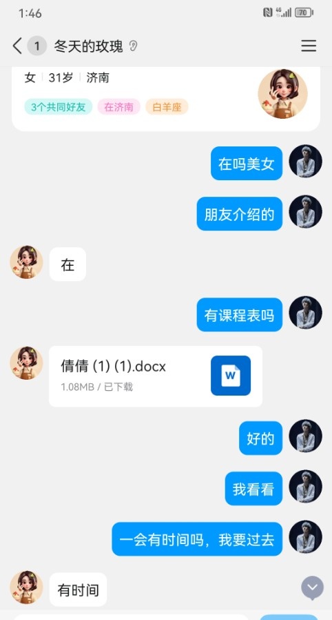 个人少妇300起
