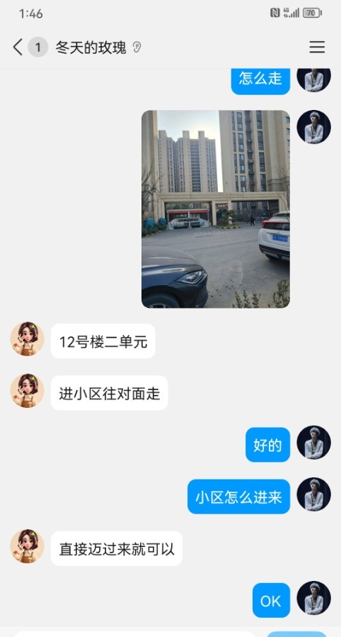 个人少妇300起