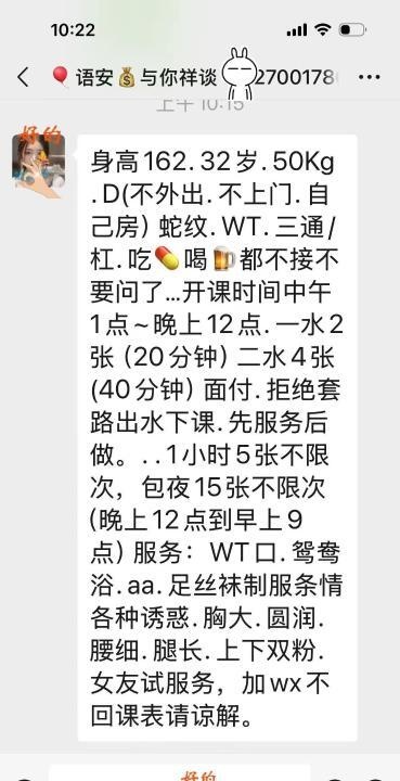 汉口D奶江梓梅