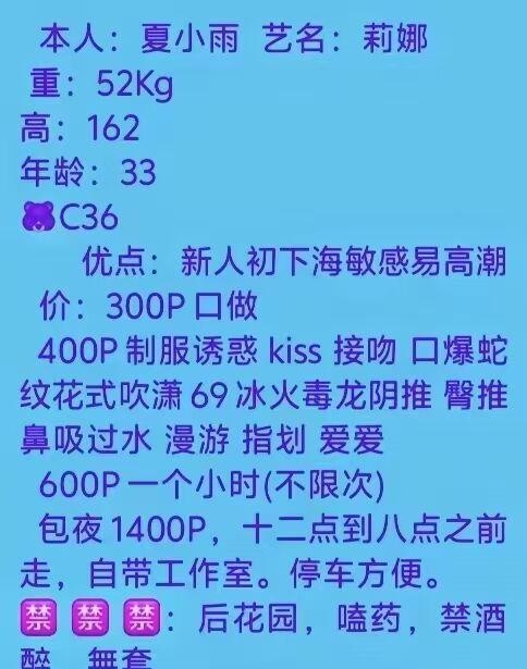 吴中园区多水少妇