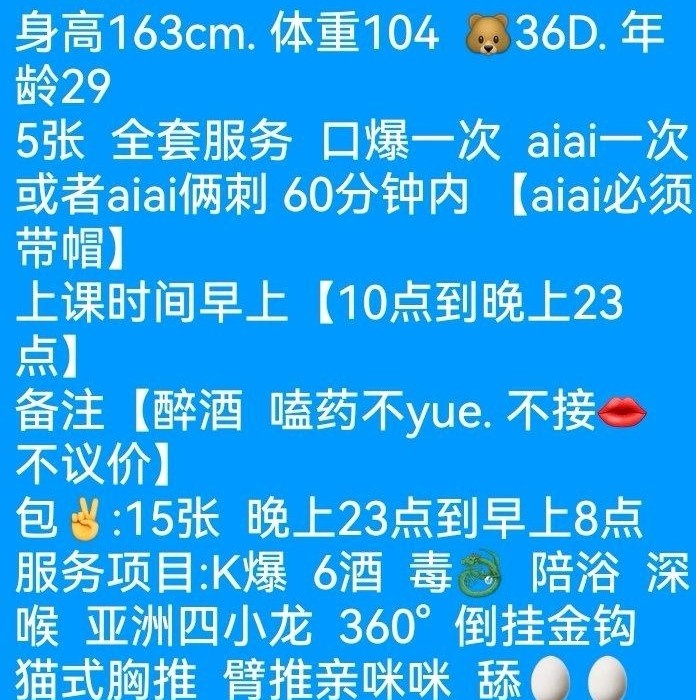集美服务系少妇