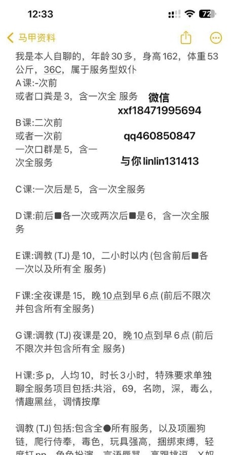 武汉白沙洲熟女