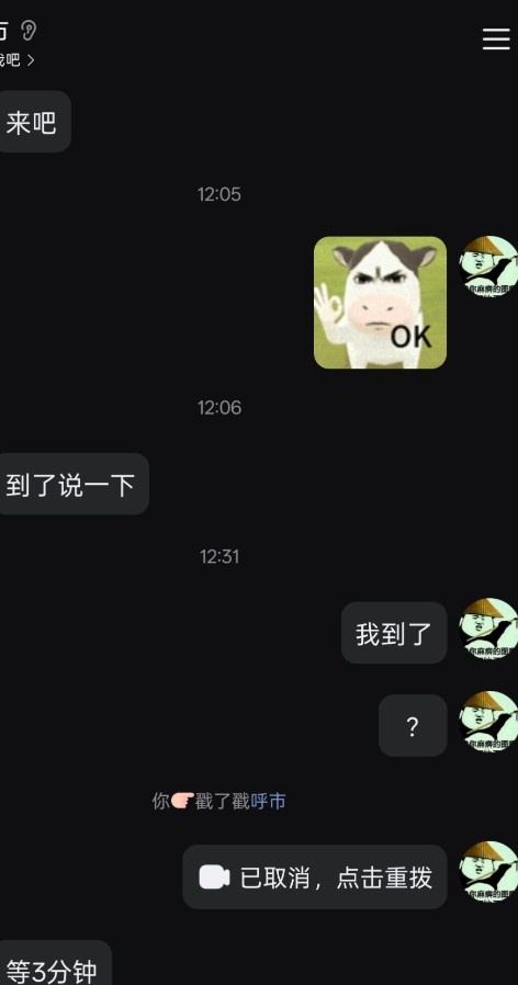 很不错的大胸妹子