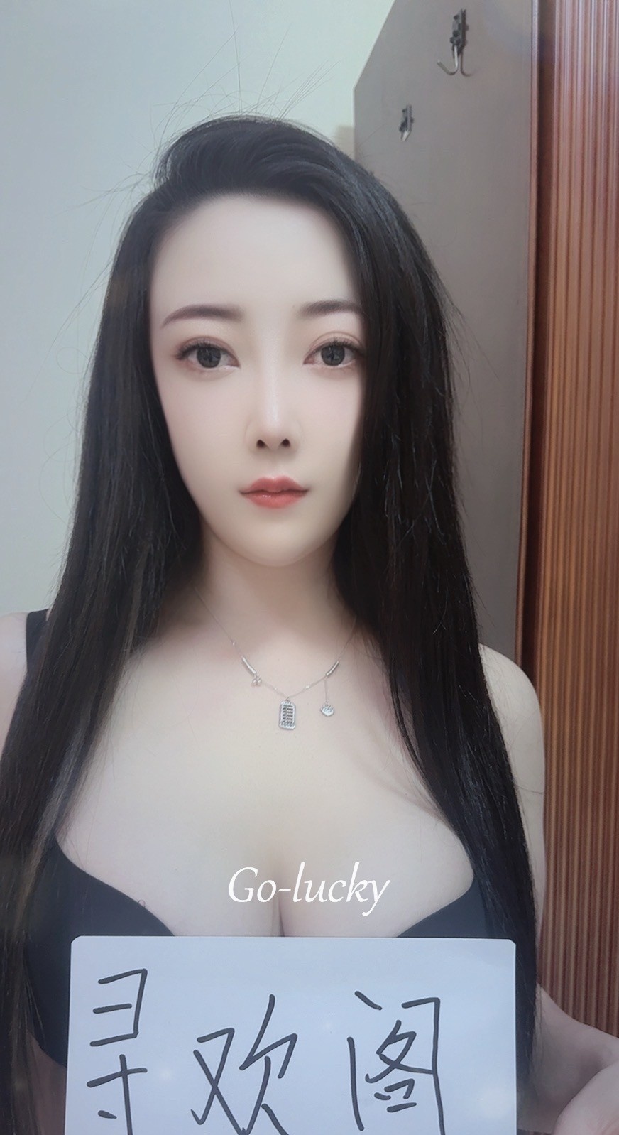 172长腿骚货