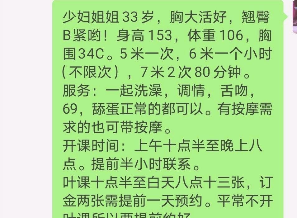泉山少妇姐姐