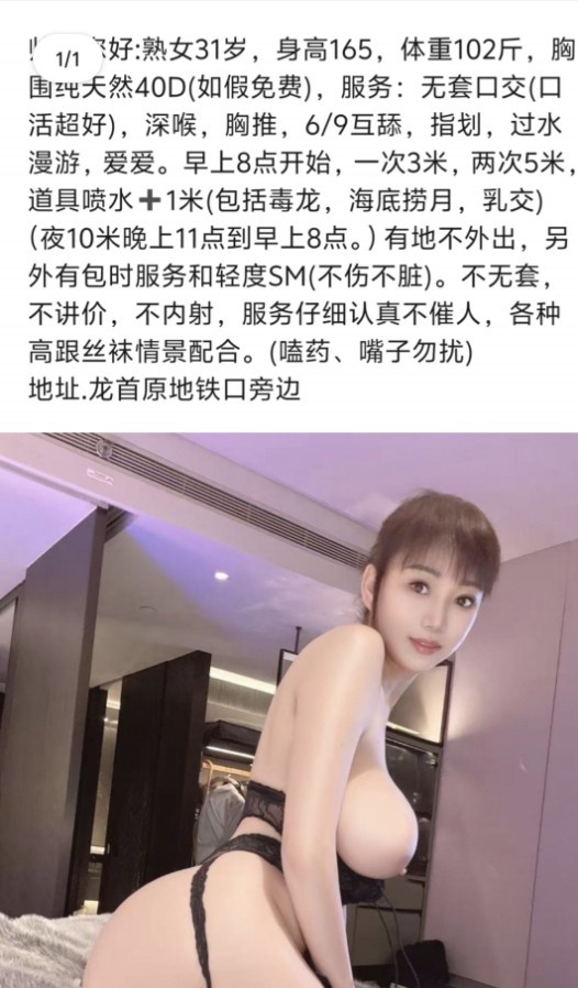 龙首原小花
