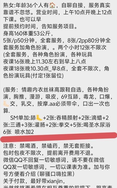 武汉SM贱狗