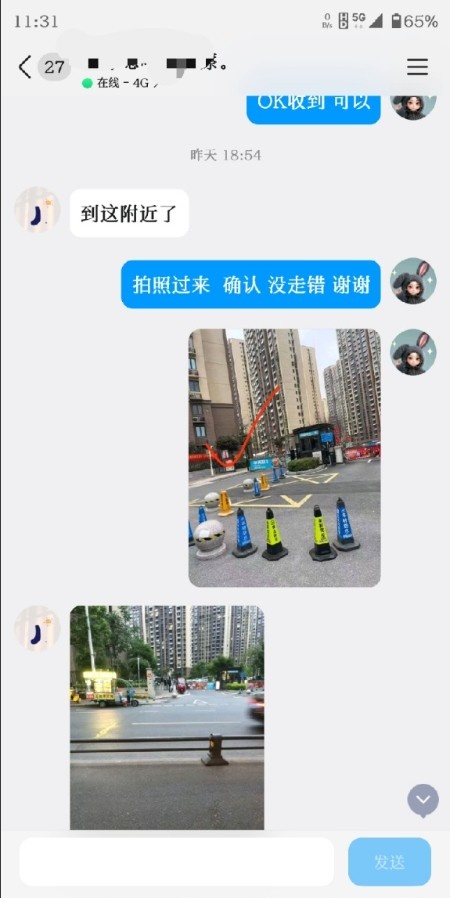 瑶海自营双飞