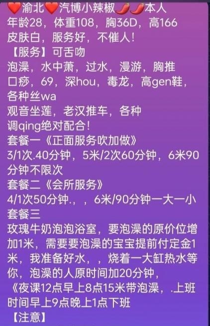 汽博巨臀人妻