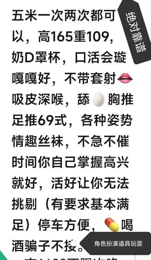 苏州性感迷人少妇