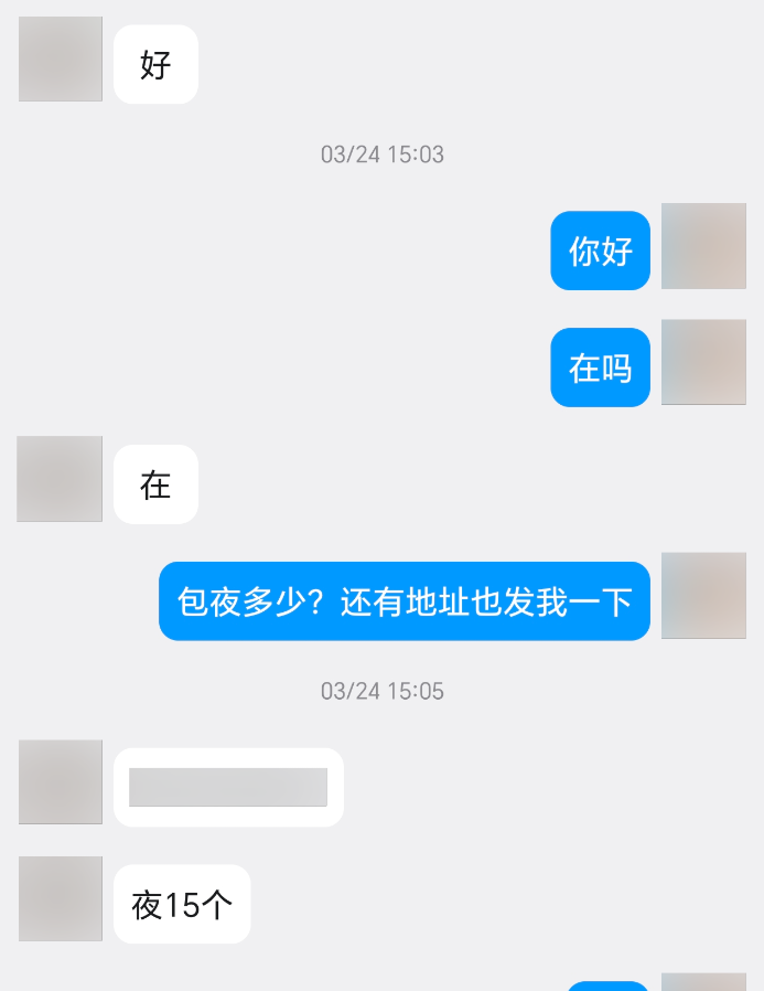 秦淮美臀少妇