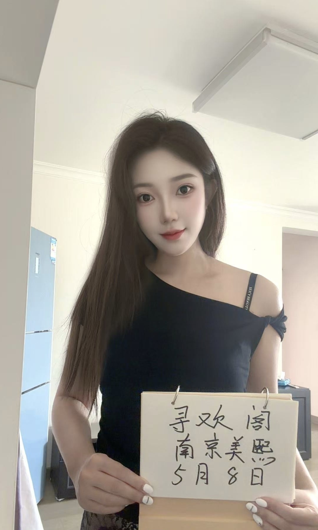 二刷建邺美熙老师不错