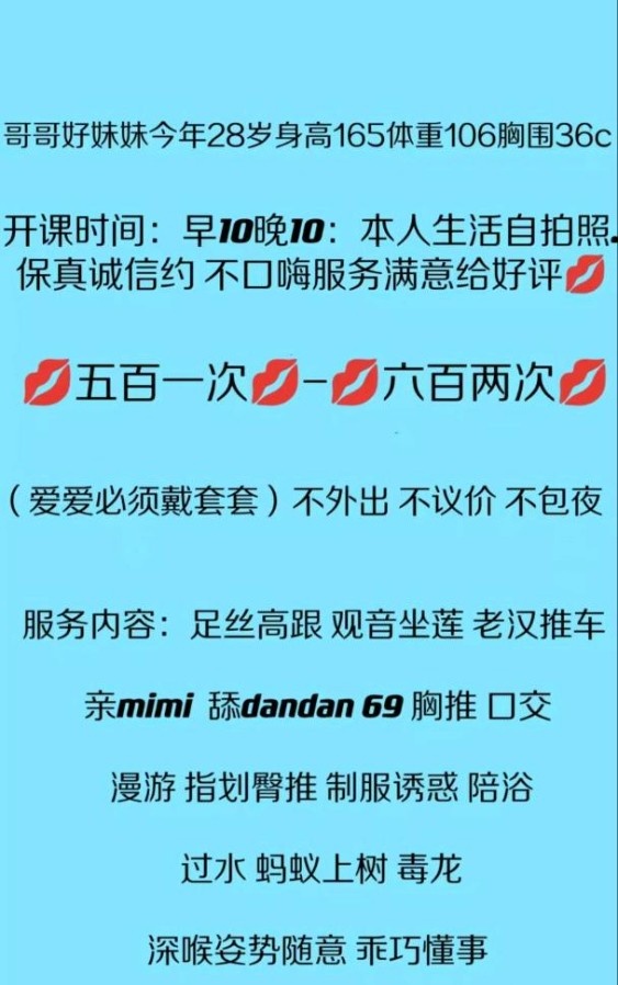 泉州泄火少妇