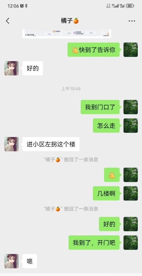 北昌新苑的芯