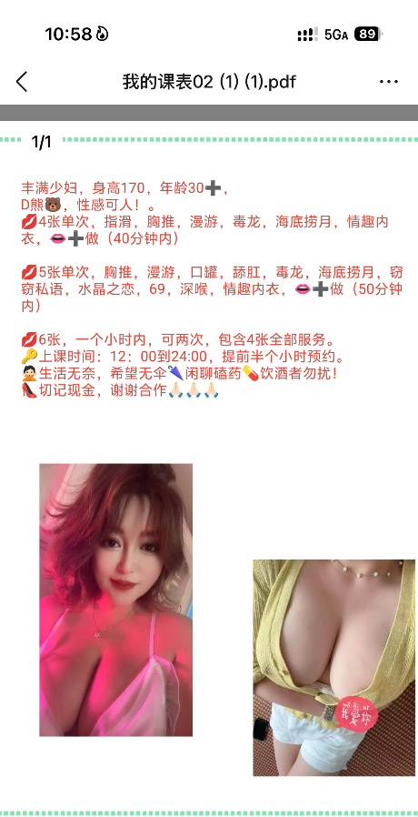 大连沙河口大奶