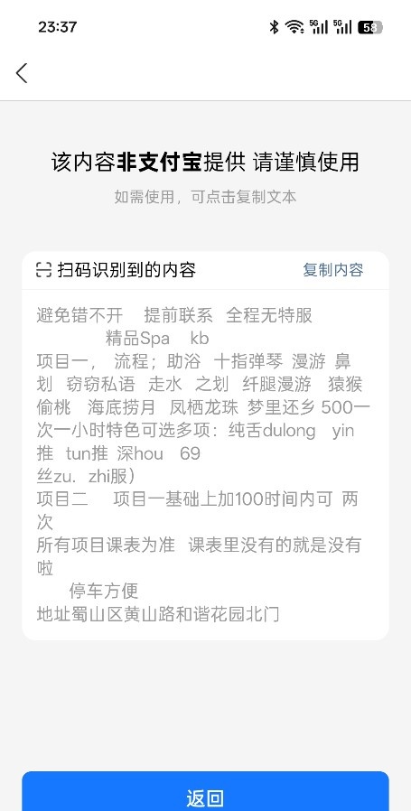 合肥霏霏