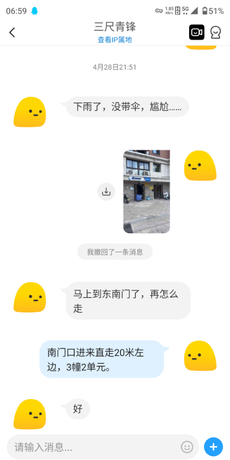 临平95少妇