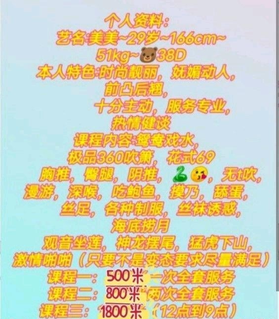 耐操型骚妇姐姐