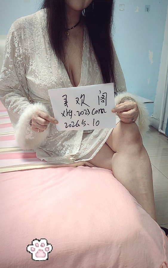 体验湖南大胸姐姐