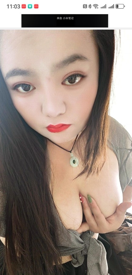 宋家庄淼淼美女