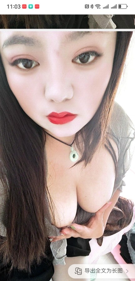 宋家庄淼淼美女