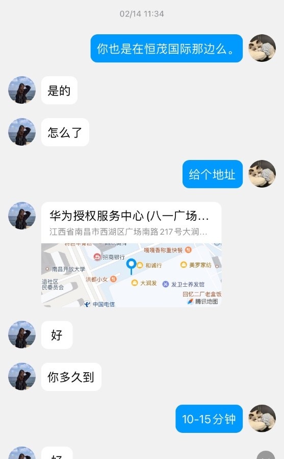 西湖大奶少妇
