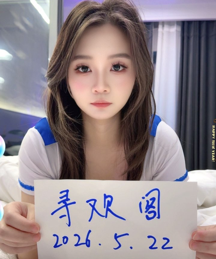 火辣苗条川妹子