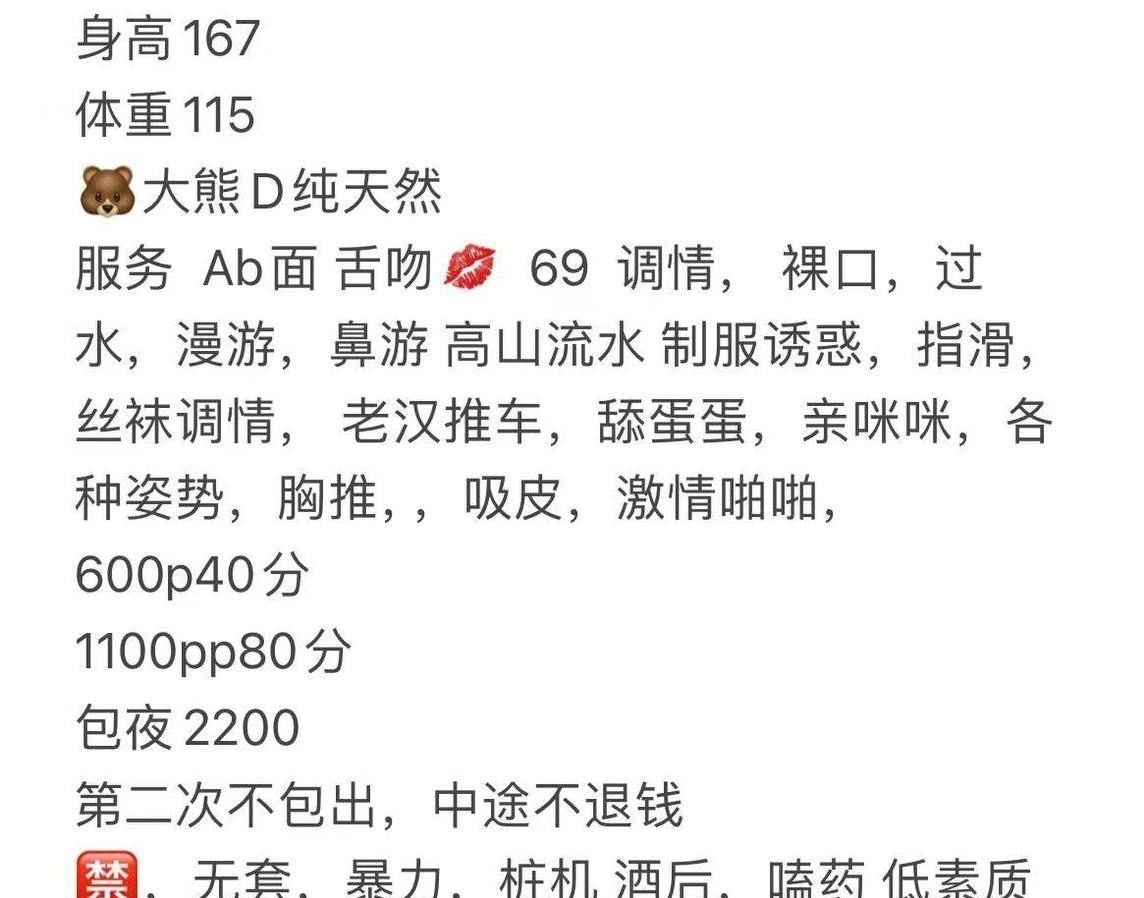 丰台丰满小骚b